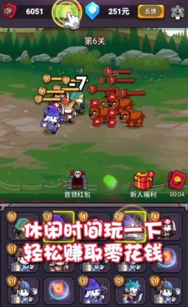 小兵闯天下图3
