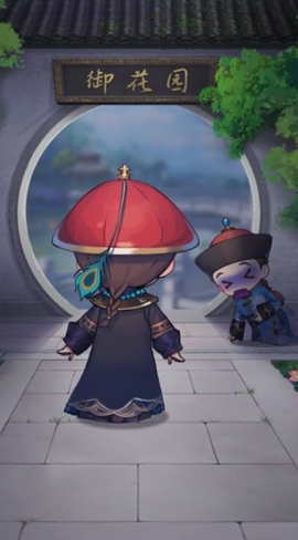 紫禁十二时辰[图2]