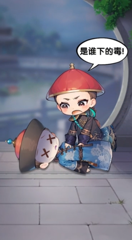 紫禁十二时辰图3