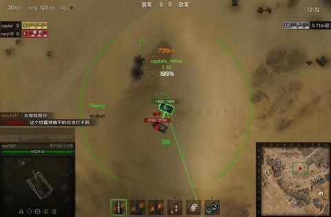 坦克世界火炮怎么瞄准[图1]