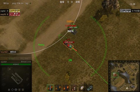 坦克世界火炮怎么瞄准[图2]