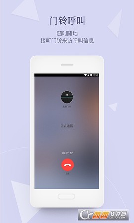 小汇当家图1