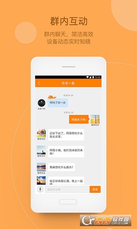 小汇当家图2