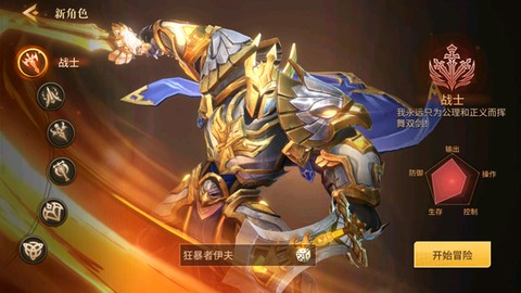 地牢猎手[图1]