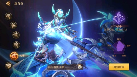 地牢猎手[图5]