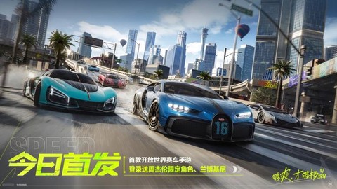 极品飞车什么时候开服[图1]