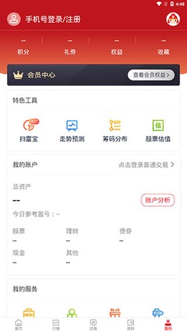 汇通启富[图6]