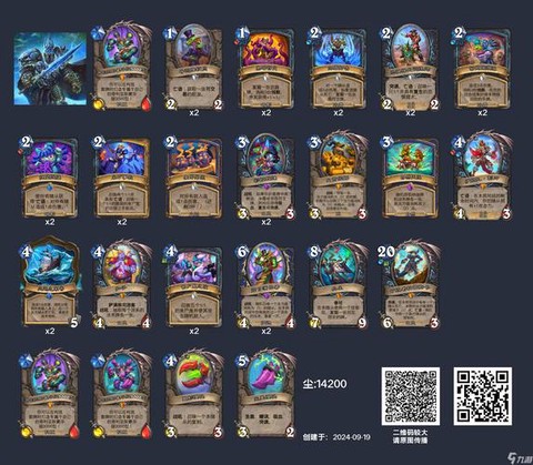 炉石传说怎么配卡组[图1]