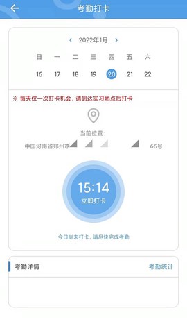 职校家园图3