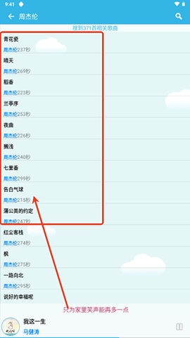 酷爱音乐[图4]