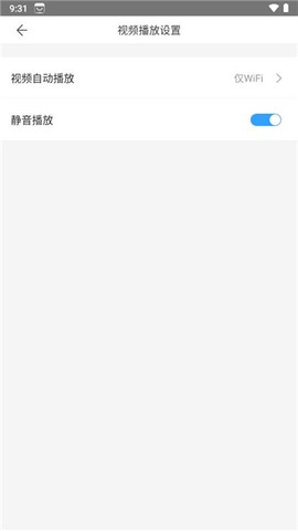 百度应用市场[图9]