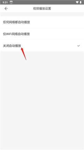 百度应用市场[图10]