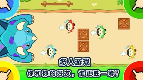 1234人游戏[图1]