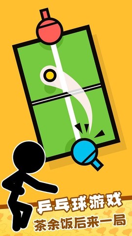 沉浸解压达人[图1]