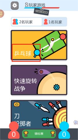 沉浸解压达人[图2]