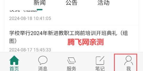 智慧湘农[图2]
