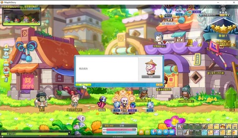 冒险岛2宠物怎么捉