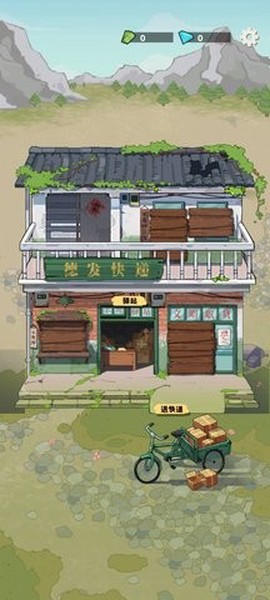 快递正在配送中图3