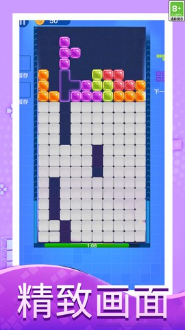 俄罗斯方块大作战[图3]