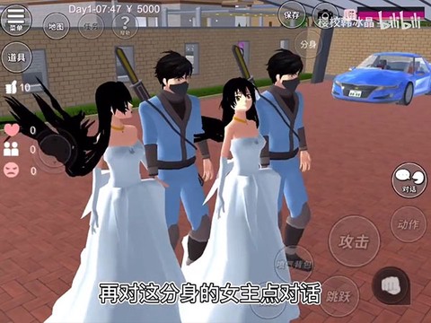 校园女生模拟器[图6]