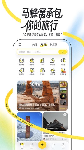 时光胶囊记图1