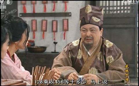 武林外传元精有什么用