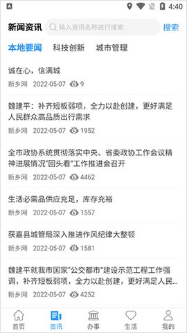 放新办图2