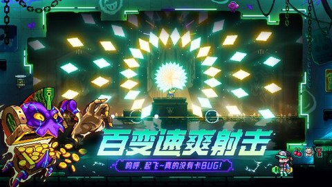 霓虹深渊无限[图2]