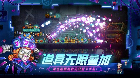 霓虹深渊无限图1