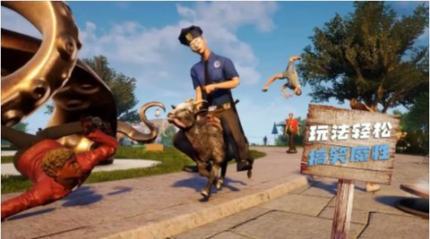 山羊模拟生存图1