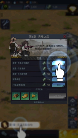 绝园少女3[图5]