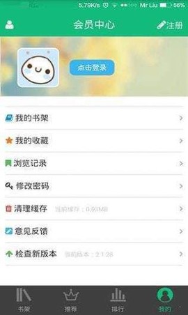 书包网小说图2