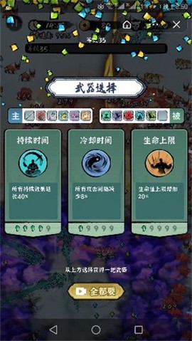 割草山海经[图3]