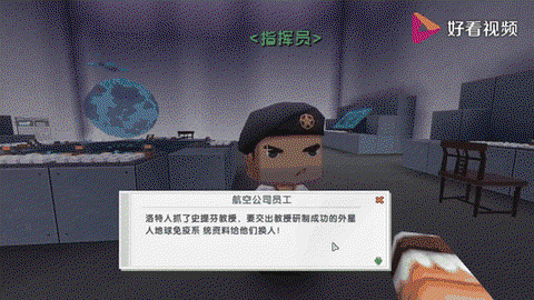 迷你世界外星人怎么放[图1]