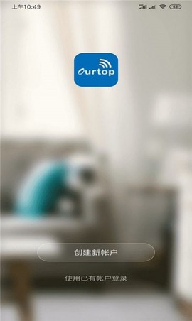 欧拓智能图3