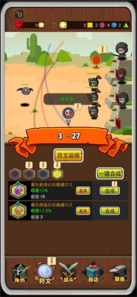 达拉崩吧与伙伴们[图8]