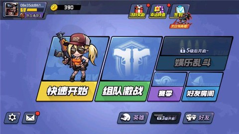 全民吃鸡大挑战[图1]