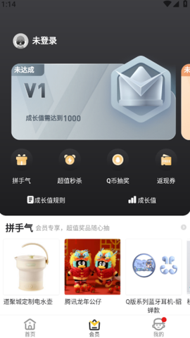 cf掌上道聚城图2