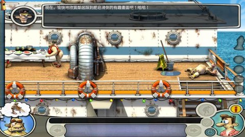 整蛊邻居：第2季[图2]