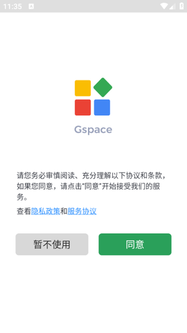 gspace[图1]