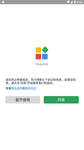 gspace图2