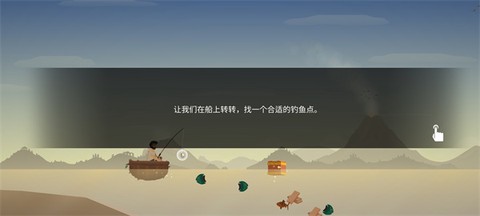 荒岛余生[图6]