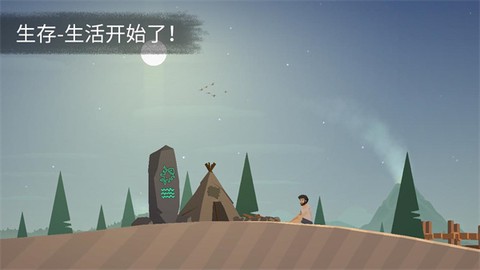 荒岛余生图3