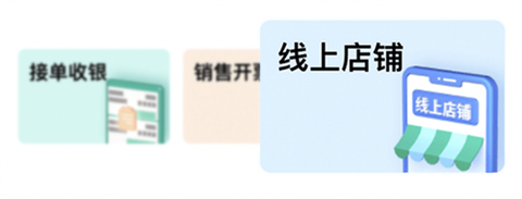 森果批发易[图1]