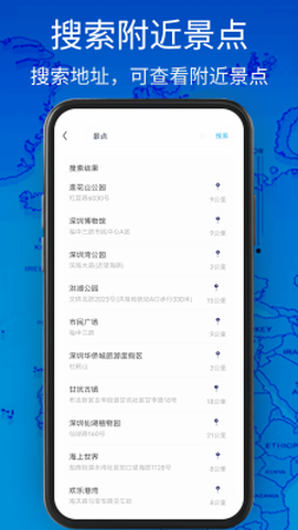 3D卫星地图高清导航[图1]