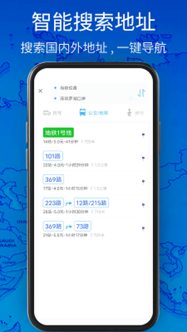 3D卫星地图高清导航图3