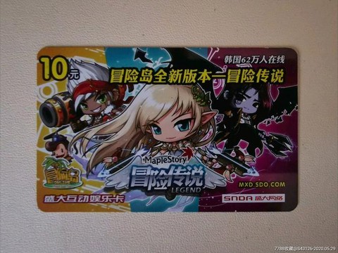 冒险岛2玩的卡怎么办[图1]