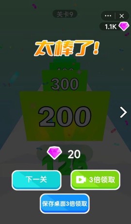 广场舞快跑图1