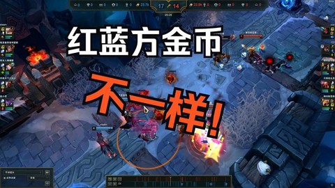 英雄联盟颜色怎么改