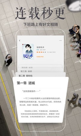 多看阅读神器图1
